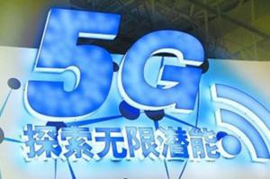 中國(guó)5G讓美國(guó)心塞，特朗普政府要建“國(guó)有化”5G?